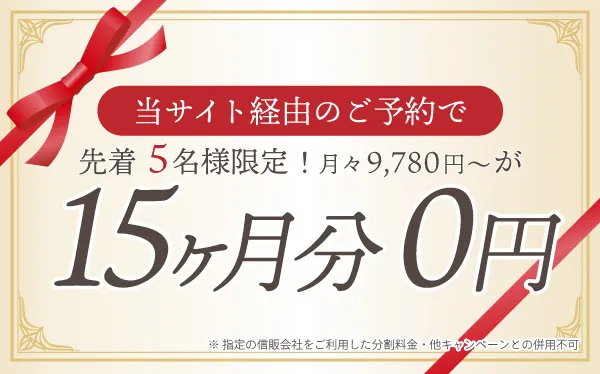 医療ダイエット